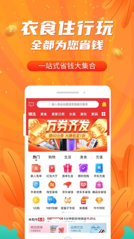 米粒牛
