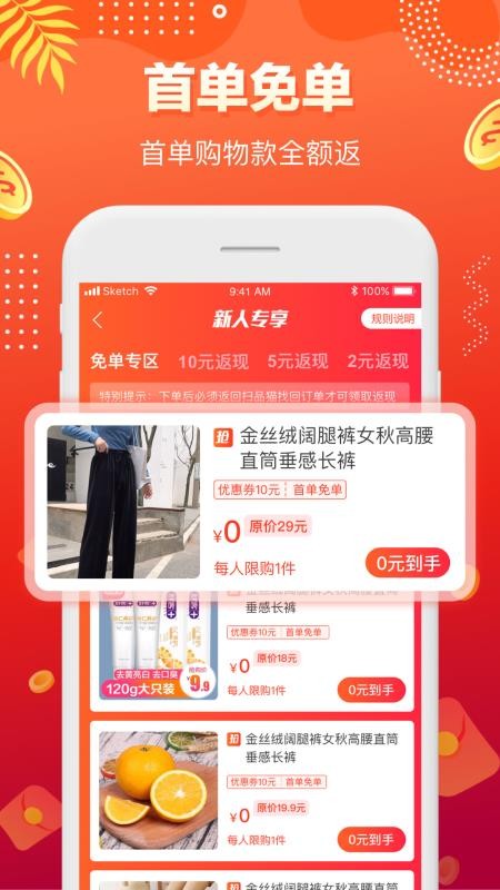 掃品貓
