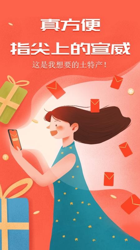 宣威社區(qū)