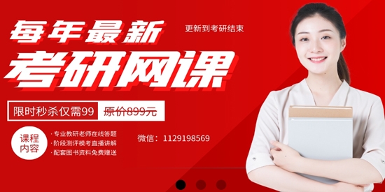 考研數(shù)學(xué)公式App最新版