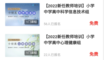 勵耘在線APP官方版