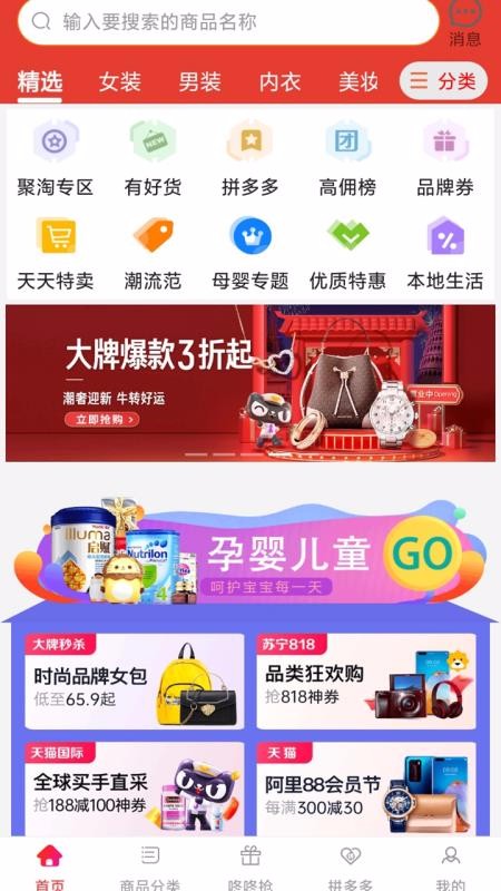 大額優(yōu)惠券