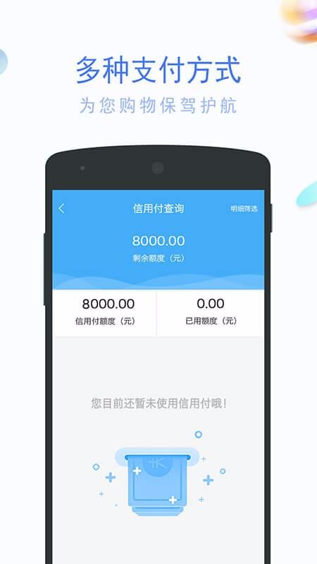 正大富通易配