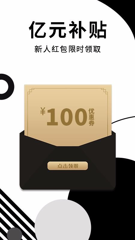 潮購潮購