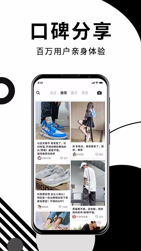 潮購潮購