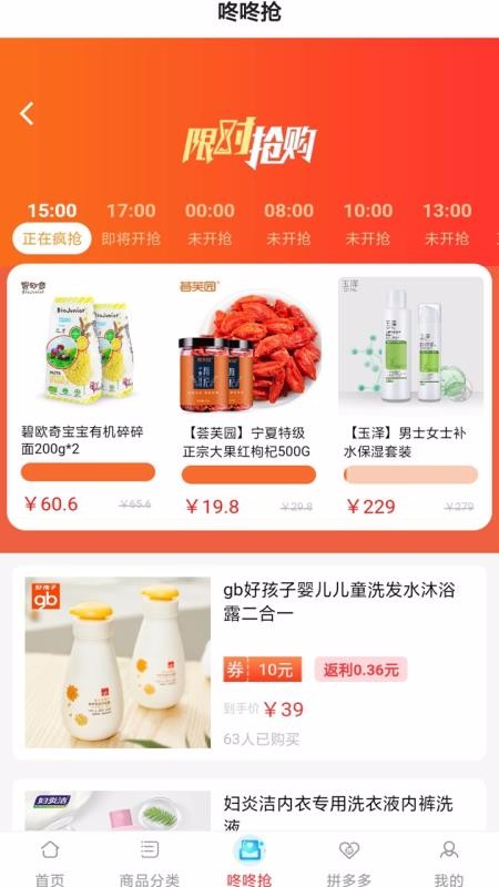 大額優(yōu)惠券