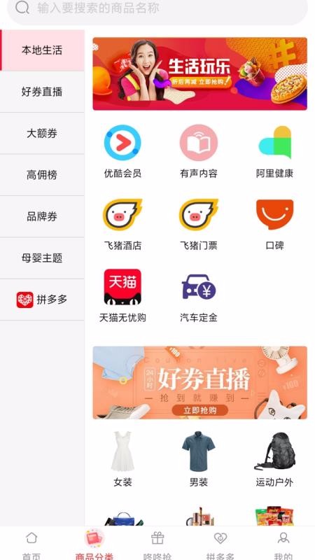 大額優(yōu)惠券