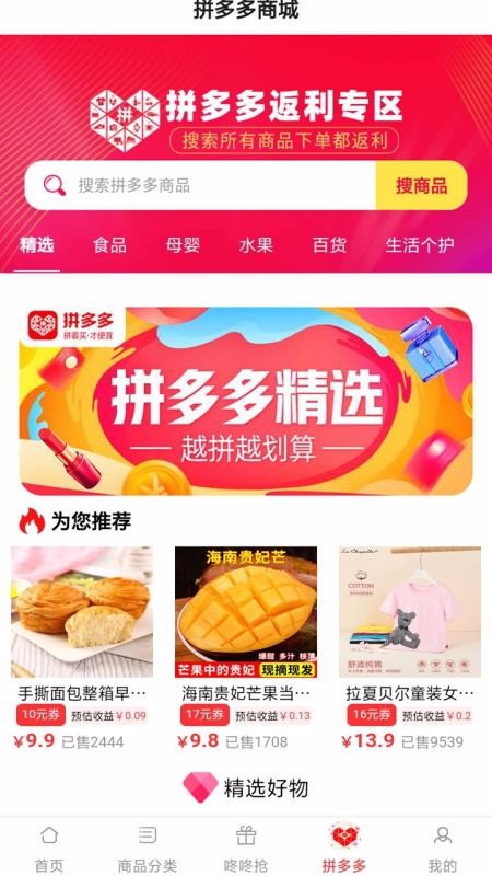 大額優(yōu)惠券