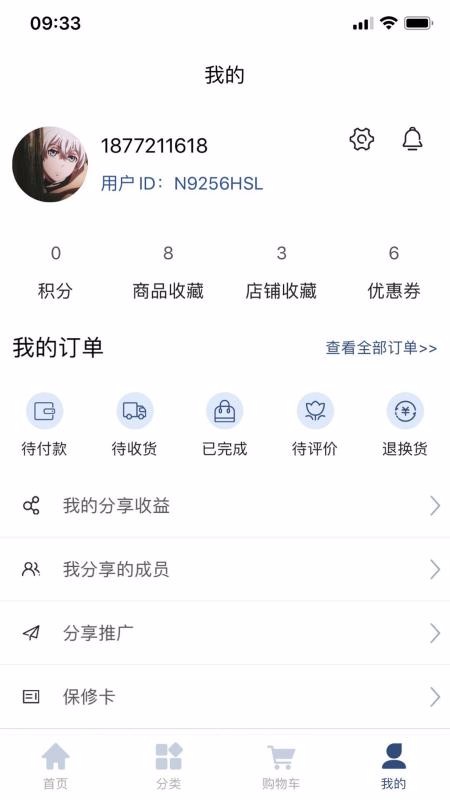 名都車品