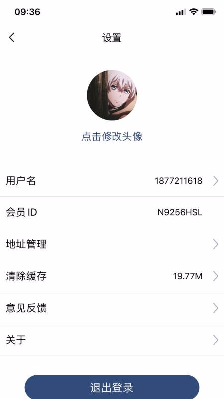 名都車品