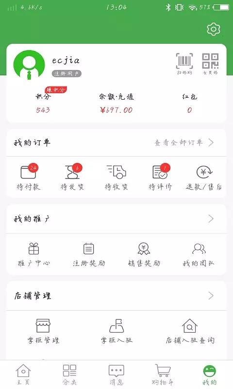 買菜01網(wǎng)