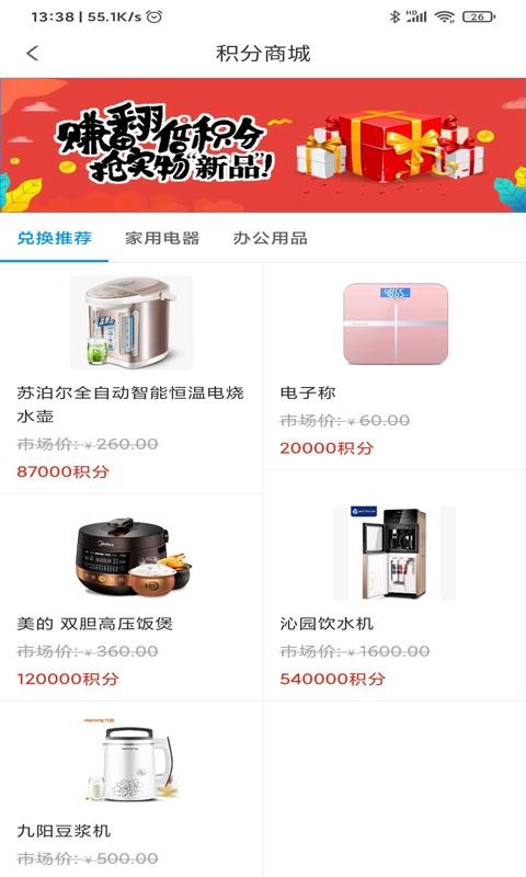 好藥在線