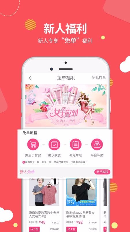易麥街
