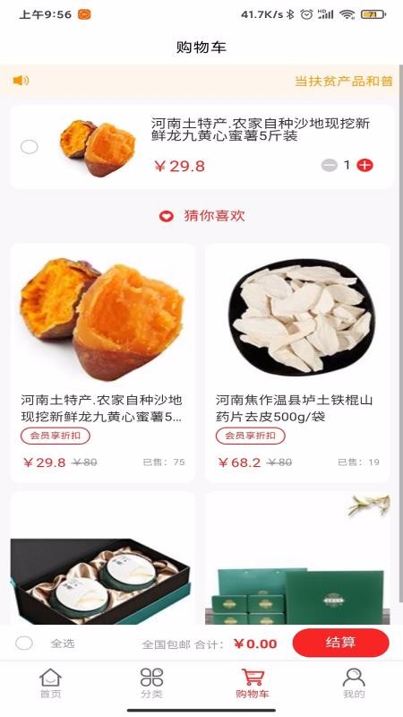 牛牛趣購