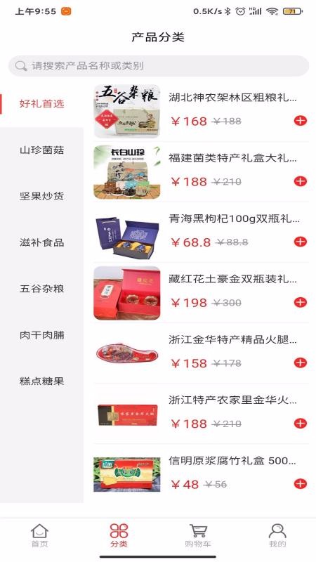 牛牛趣購