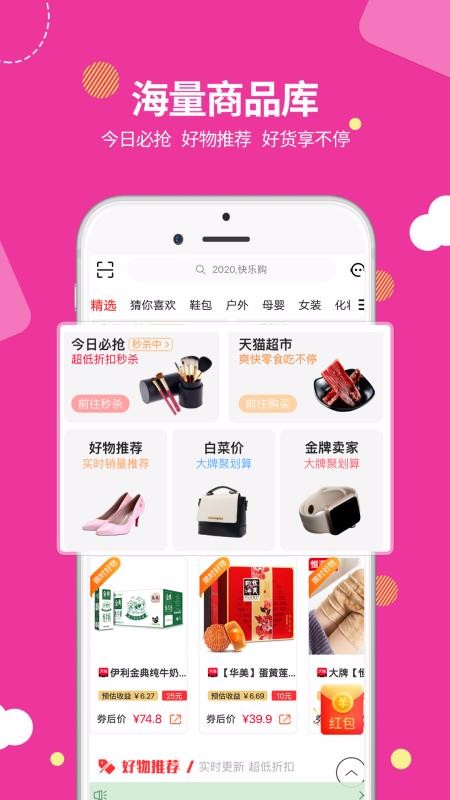 易麥街