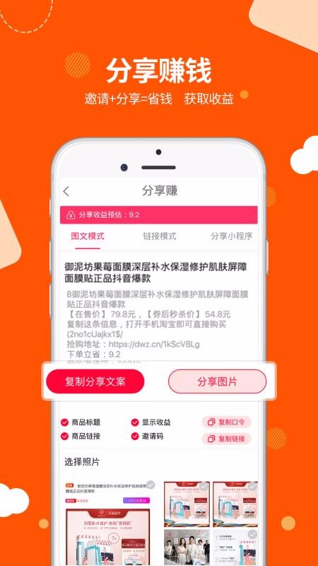 易麥街