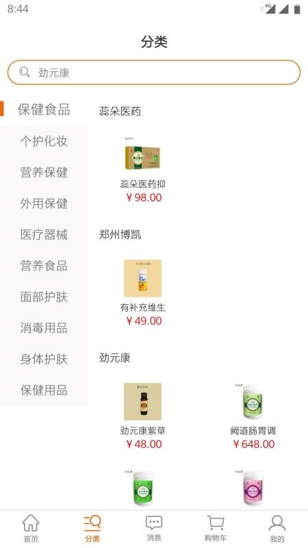 勁元堂