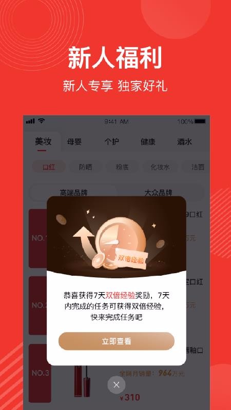 爆款說(shuō)