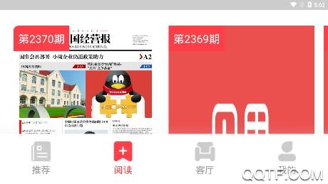 貝果app官方版