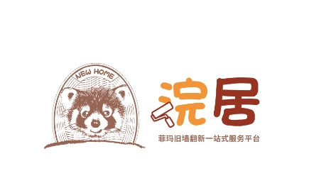 浣居翻新app安卓版