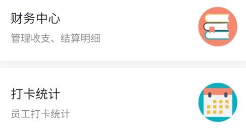 匯援拖車救援a(chǎn)pp安卓版