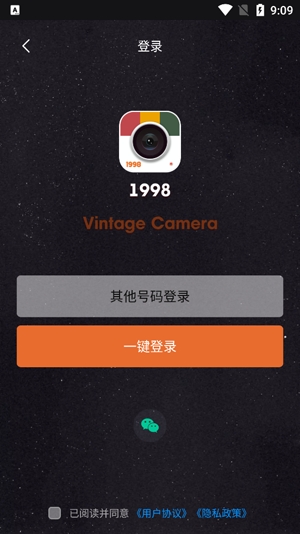 1998cam相機免費版
