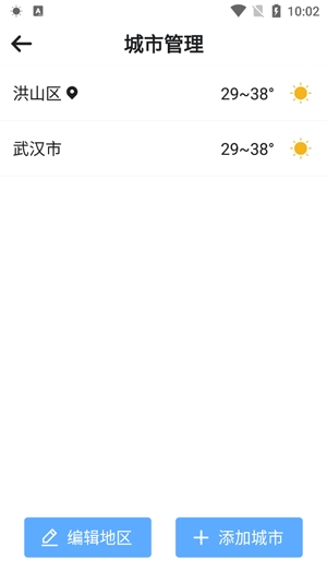 輕盈天氣app安卓版