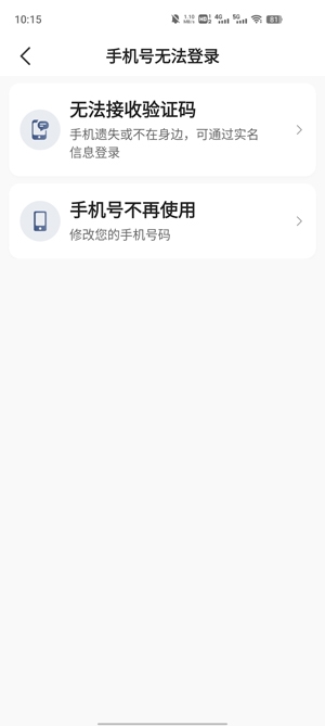 優(yōu)迅快車司機(jī)端官方版
