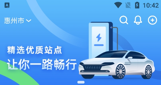 水木湘升app官方版