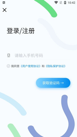 水木湘升app官方版