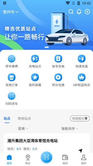 水木湘升app官方版