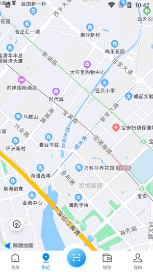 水木湘升app官方版