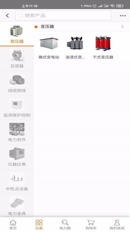 電力裝備網(wǎng)