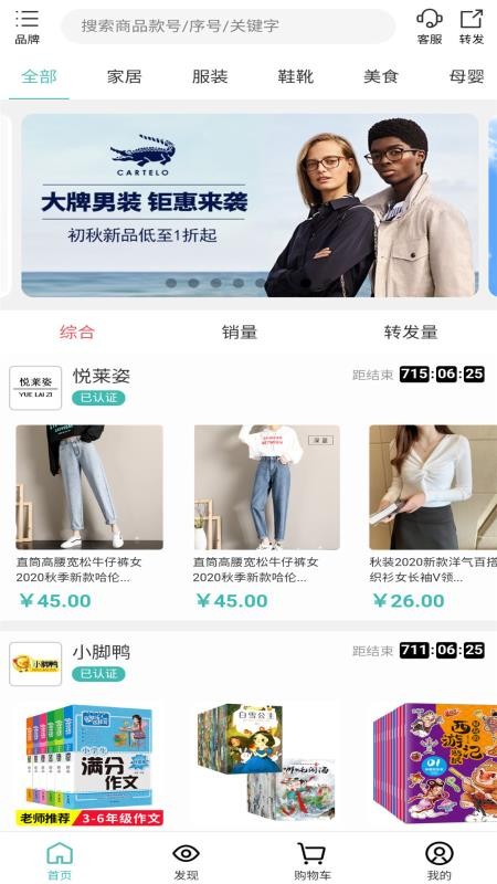 閑匯街