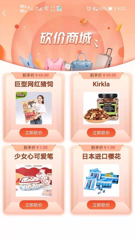 億品匯
