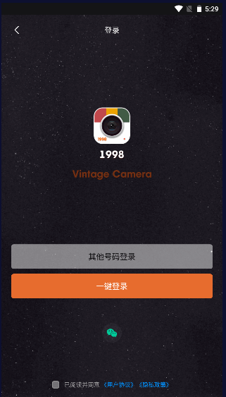 1998cam相機免費版