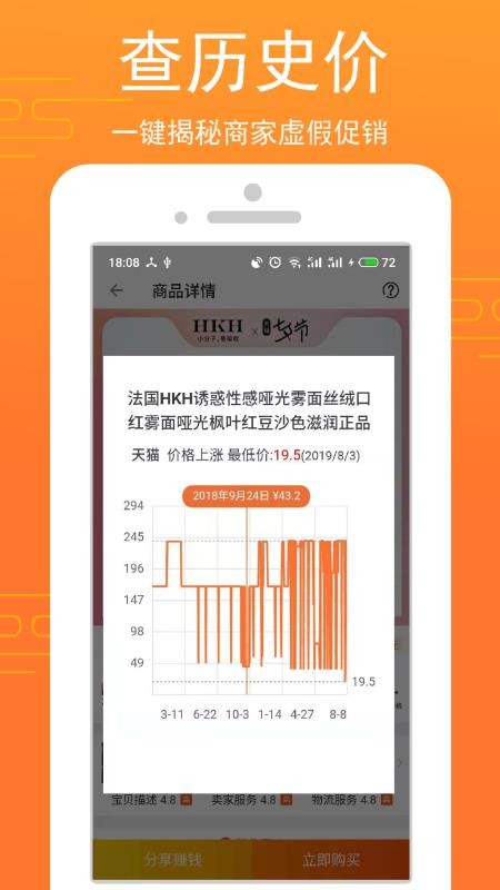 樂淘生活