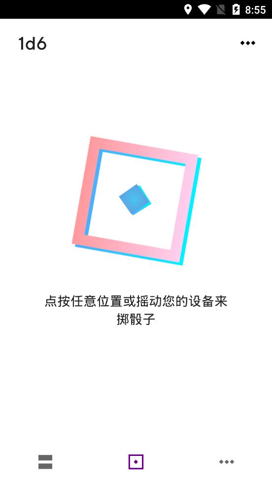 年會(huì)游戲app最新版