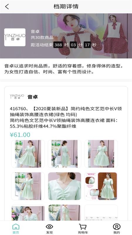 閑匯街