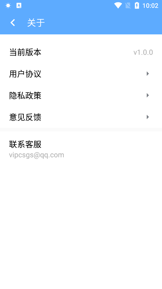 輕盈天氣app安卓版