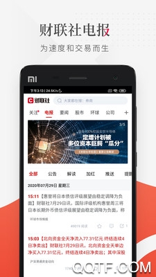 貝果app