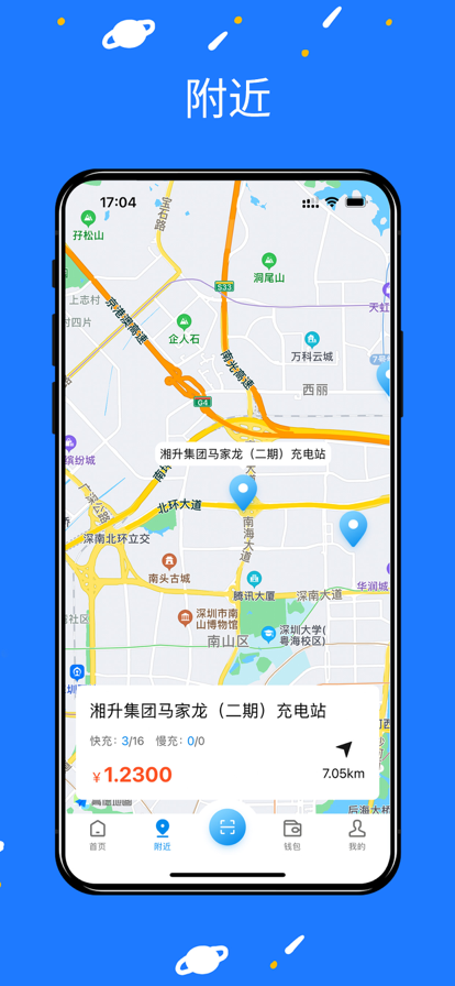 水木湘升app官方版