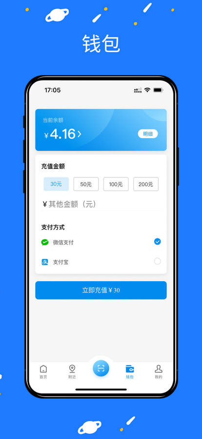 水木湘升app官方版