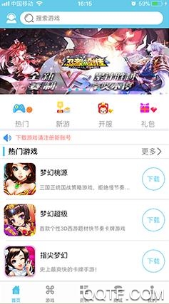 07072手游盒子app官方版