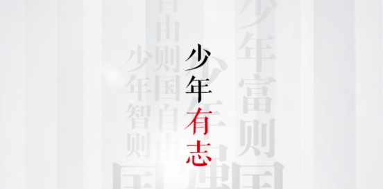 江蘇少年志教育app手機(jī)客戶端