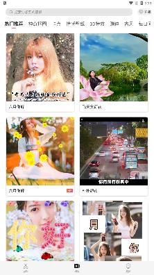 視頻制作軟件app最新版