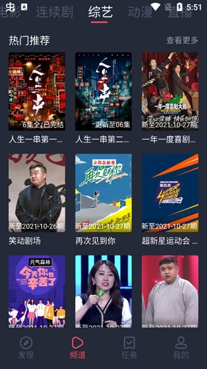 精品影視去廣告版本