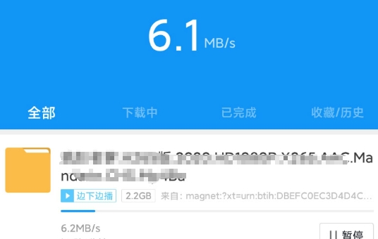迅雷免登錄不限速版2022安卓版