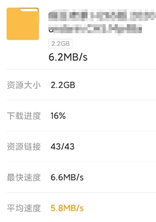 迅雷免登錄不限速版2022安卓版